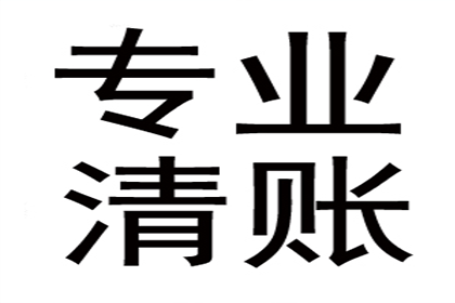 欠债的终于怕了，百万欠款主动还！